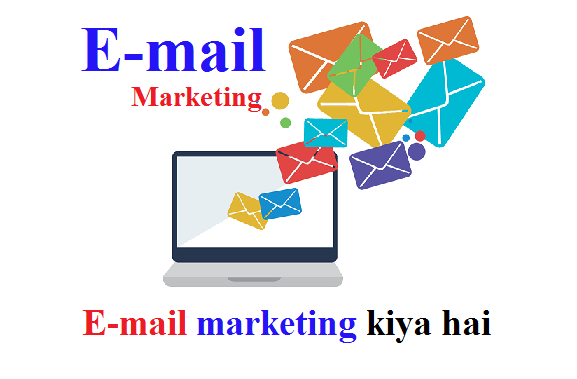 Email Marketing Kya Hain Aur Kaise Kaam Karti Hain